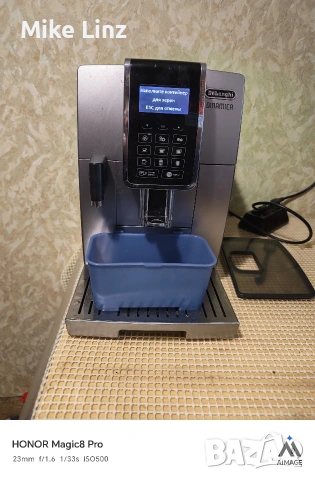 Delonghi ECAM350.75.S ex.4