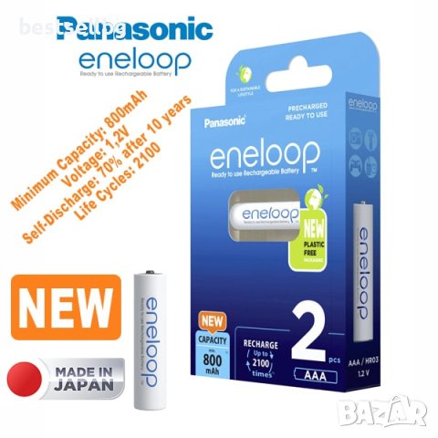 Издръжливи акумулатрони батерии Panasonic Eneloop HR03 AAA 800mAh 1.2V