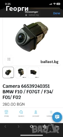 Чисто нова камера за заден ход за BMW, снимка 7 - Части - 49107798