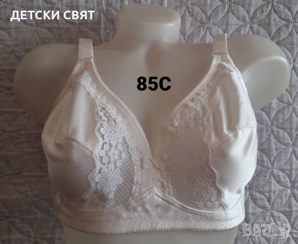 Дамски сутиени 80С и 85С- различни модели