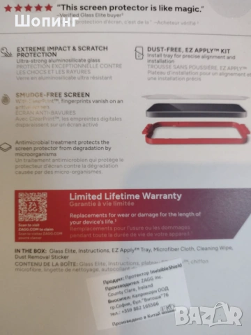 НОВИ! Калъф и протектор за iPhone 16 Pro Max, прозрачен, снимка 3 - Калъфи, кейсове - 53558415