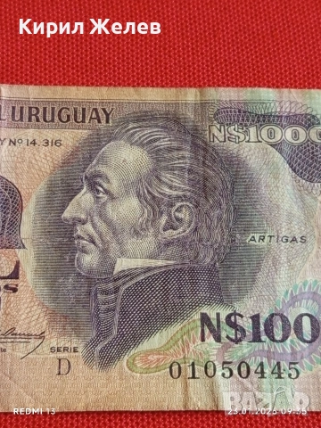 Банкнота 1000 нови песо 1992г. Уругвай генерал Хосе Хервасио Артигес за КОЛЕКЦИЯ 53173, снимка 2 - Нумизматика и бонистика - 53196735