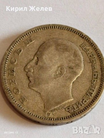 Сребърна монета 50 лева 1930г. Царство България Цар Борис трети 54207, снимка 7 - Нумизматика и бонистика - 53808439