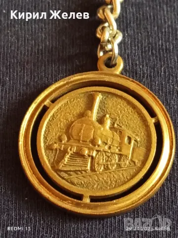 Много рядък уникат ключодържател БЪЛГАРСКИ ДЪРЖАВНИ ЖЕЛЕЗНИЦИ 44298, снимка 5 - Колекции - 50077039