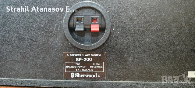 Sherwood SP-200 Център, снимка 9 - Тонколони - 55997081