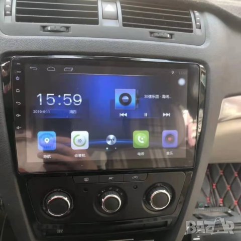 Мултимедия, Двоен дин, за Skoda Octavia, Андроид, навигация, 2 Дин, плеър, с Android, Шкода Октавиа, снимка 7 - Аксесоари и консумативи - 42734939