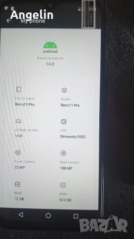 телефон пълен комплект , снимка 5 - Nokia - 52706092