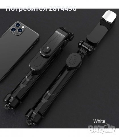 1132 XT-10S омпактен bluetooth, телескопичен селфи стик и трипод 2 в 1, с LED осветление, снимка 13 - Други стоки за дома - 34640684