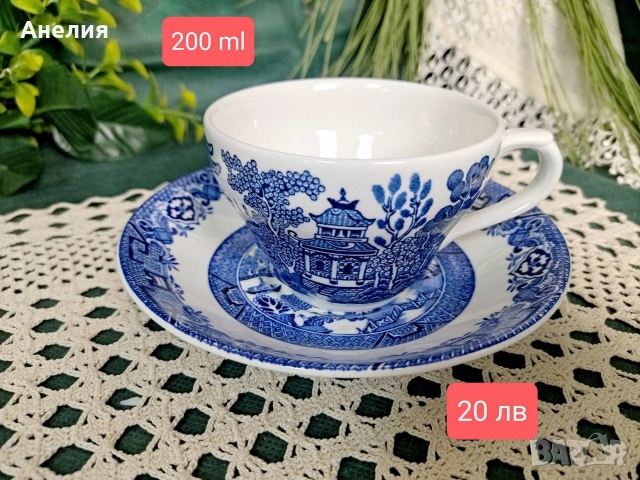 Англия синя върба , снимка 15 - Чинии - 52747300