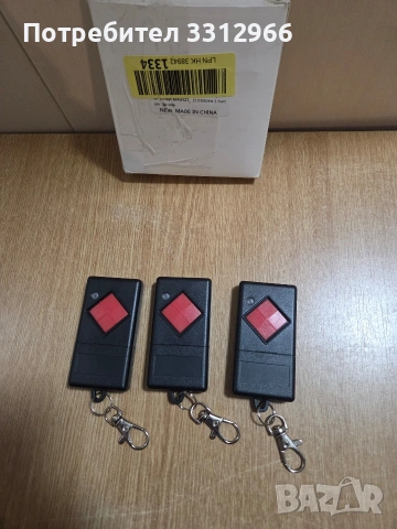 3 броя дистанционни управления за портали и гаражни врати от марката Dickert, модел MAHS27-01