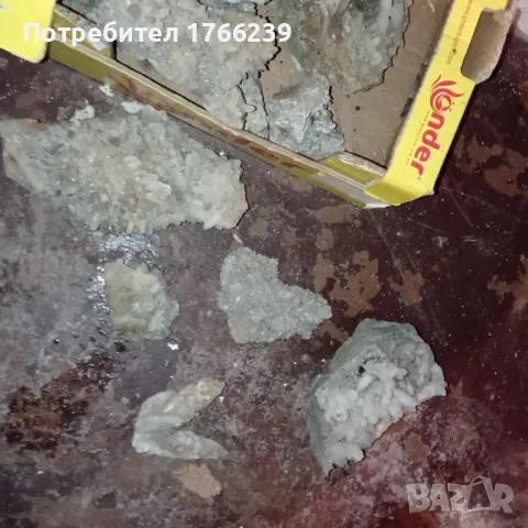 руда , минерали 