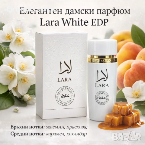 Арабски парфюм Lara с мече от рози - луксозен подарък, снимка 2 - Дамски парфюми - 53408950