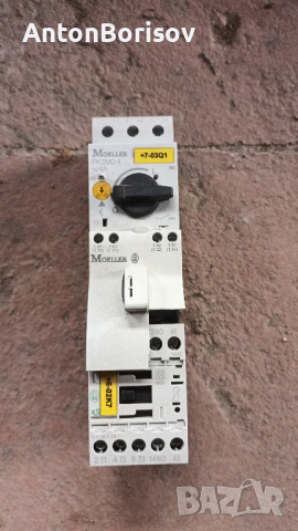 Моторни защити, снимка 3 - Резервни части за машини - 40416158