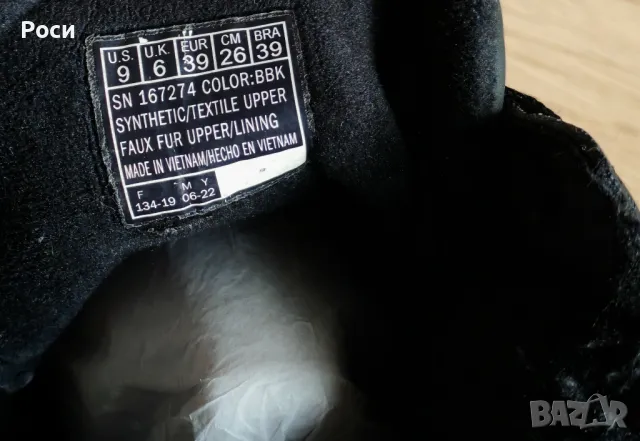 Боти SKECHERS Uno Ruggeel-Fall AIR 38 н, снимка 7 - Дамски боти - 48676353