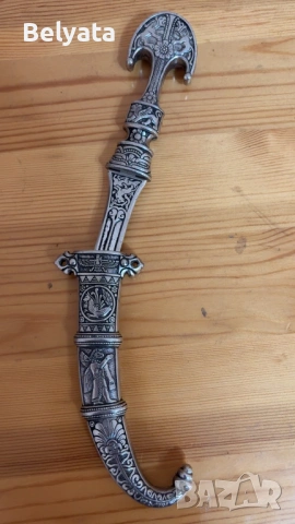 Малък Турски ЯТАГАН Османска Империя , снимка 3 - Антикварни и старинни предмети - 53348864