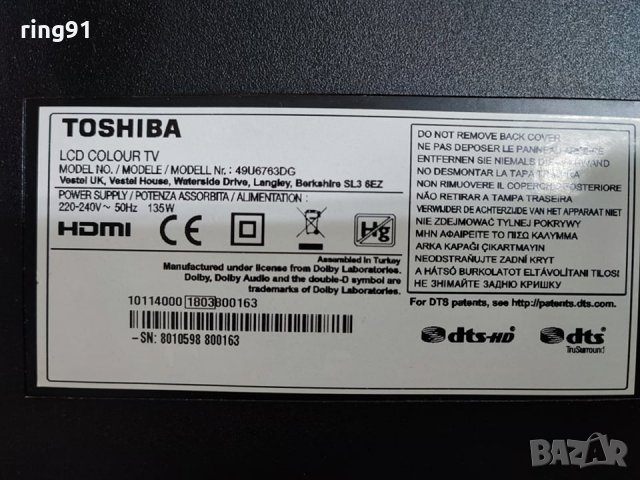 Телевизор Toshiba 49U6763DG На части , снимка 4 - Части и Платки - 33778970