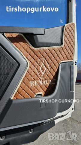 Кожи за врати за RENAULT T / РЕНО Т различни цветове