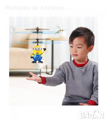 Летящ миньон играчка Despicable, детски дрон със сензор за препятствия, с батерия - код 1253, снимка 3 - Влакчета, самолети, хеликоптери - 34290466