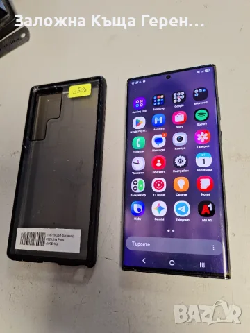 Samsung           S22            Ultra, снимка 4 - Samsung - 55898639