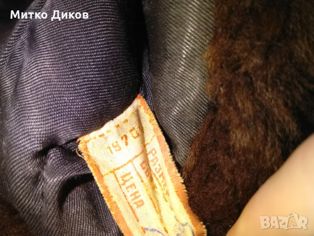 Шапка естествена кожа от соца 1970г реликва размер 56, снимка 10 - Шапки - 34305255