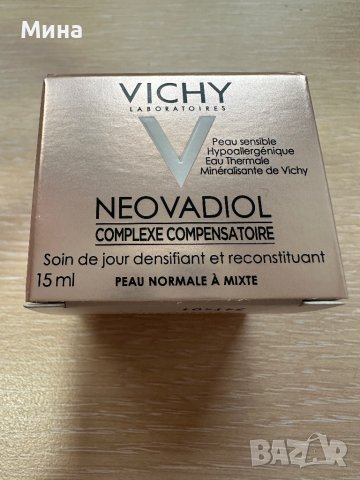 Vichy Neovadiol 15 ml, снимка 1 - Козметика за лице - 39926071