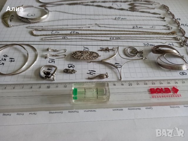 Сребърни верижки и висулки, снимка 14 - Колиета, медальони, синджири - 34675118
