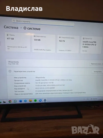Lenovo Yoga S940-14iil работещ на части , снимка 7 - Части за лаптопи - 53152268