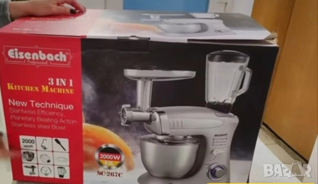 Мултифункционален кухненски робот 3 в 1 Eisenbach 