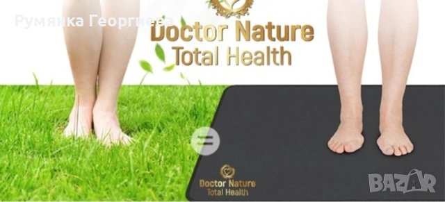 Килимче за заземяване Dr. Nature Total Health - 60x40 см