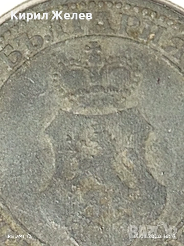 Рядка монета 5 стотинки 1917г. Царство България за КОЛЕКЦИЯ 53025, снимка 11 - Нумизматика и бонистика - 53111281