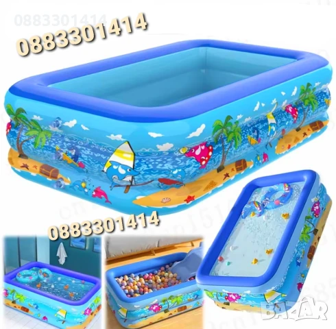 Басейн Правоъгълен с надуваемо дъно Градински басейн 