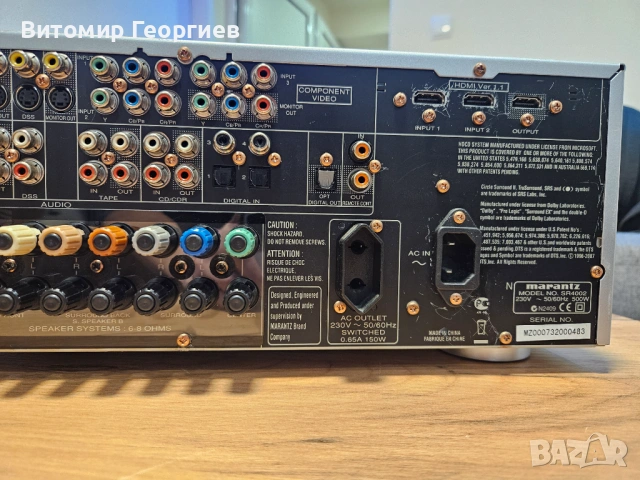 Усилвател Marantz SR4002 7.1 AV ресивър – HDMI, Dolby, DTS, снимка 7 - Ресийвъри, усилватели, смесителни пултове - 53501665