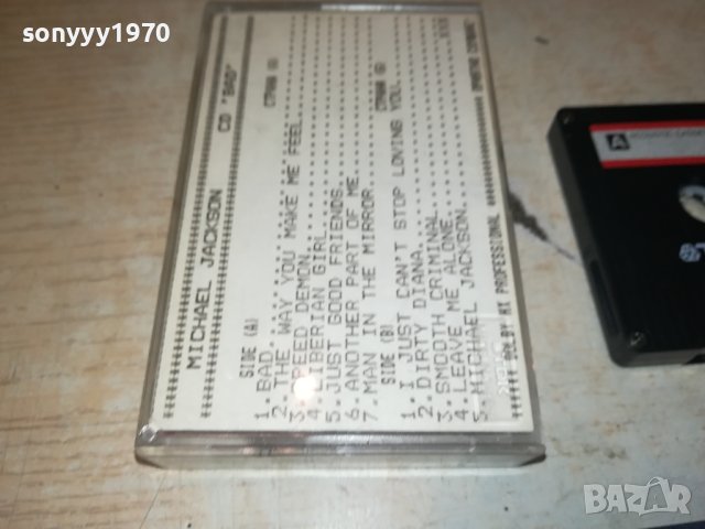 MICHAEL DJACKSON BAD-TDK КАСЕТА 2106231523, снимка 5 - Аудио касети - 41309490