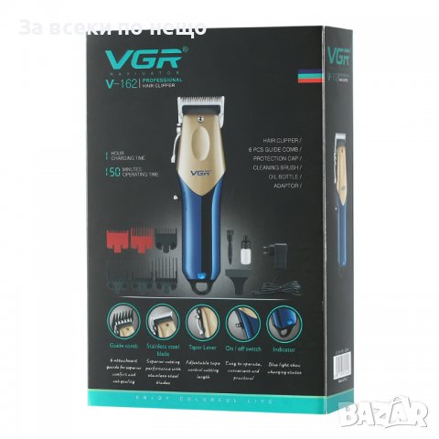 VGR V-162 Тример за коса, брада, акумулаторна електрическа машинка за подстригване за мъже, снимка 4 - Машинки за подстригване - 39301310