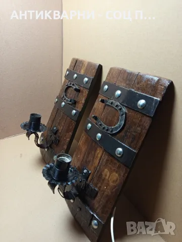 Комплект Стари Ръчно Изработени Стенни Лампи., снимка 6 - Антикварни и старинни предмети - 50212162