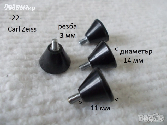 Спец винт микроскоп - списък 2, снимка 4 - Медицинска апаратура - 52919309