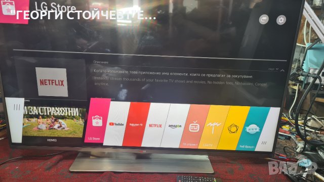 LG  42LN570S  С ГАРАНЦИЯ 1год.