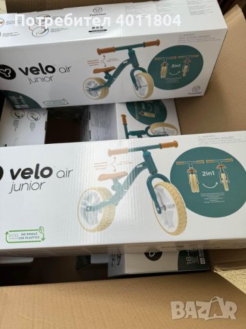 НОВО: Баланс Колело (Balance Bike) 2в1 Yvolution Velo Air Junior, снимка 2 - Велосипеди - 44496377