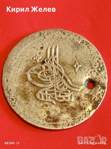 Сребърна монета 80 пари 1203/10г. Османска Империя Султан Селим трети 53880, снимка 2 - Нумизматика и бонистика - 53703649