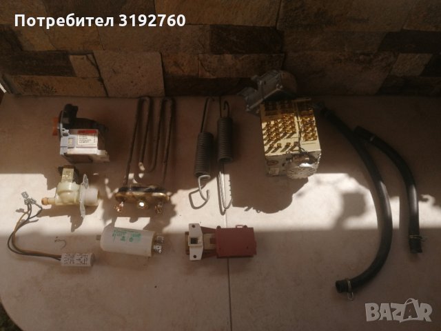 Части за пералня, снимка 3 - Перални - 34317973