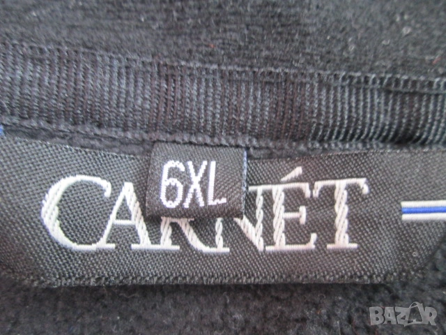 CARNET softshell грейка размер 6XL. (За огромен човек)., снимка 5 - Спортна екипировка - 53209909