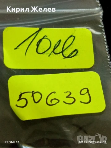 Красива метална запалка иска зареждане за КОЛЕКЦИЯ ДЕКОРАЦИЯ 50639, снимка 6 - Колекции - 50958886