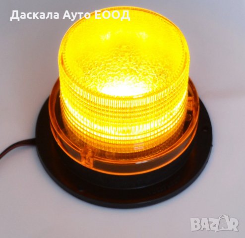 Аварийна сигнална маяк буркан блиц лампа за пътна помощ с МАГНИТ 12-24V, снимка 3 - Аксесоари и консумативи - 35821584