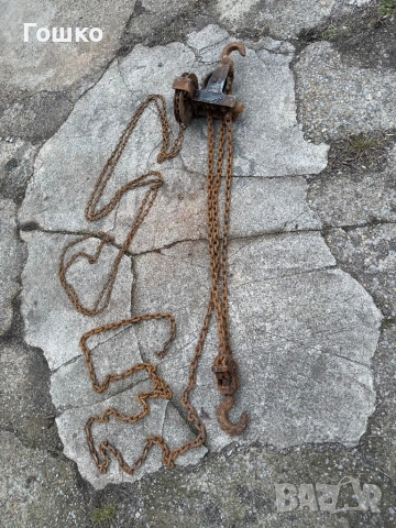 Българска лебедка/тирфур