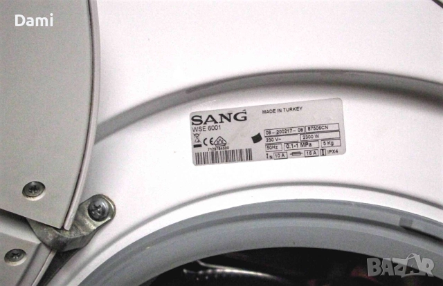 Пералня Sang WSE 6001, снимка 8 - Перални - 52864786