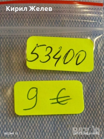 Сребърна монета 50 стотинки 1891г. Княжество България Княз Фердинанд първи за КОЛЕКЦИЯ 53400, снимка 9 - Нумизматика и бонистика - 53646514
