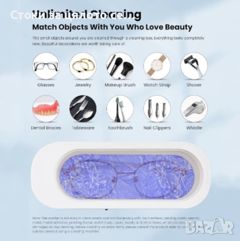 Ултразвуков стерилизатор на батерии , снимка 4 - Стерилизатори - 53755394