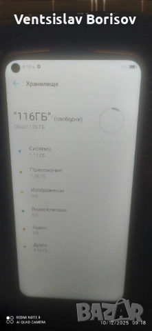 Смартфон А1 Алфа 20+ / А1 Аlpha 20+ 4 GB RAM, 128 GB ROM, снимка 6 - ZTE - 52799622