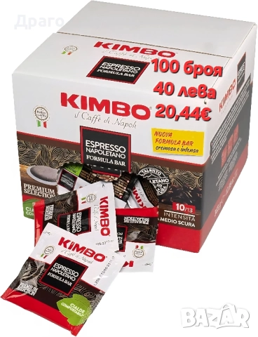 Кафе на зърн Mokalba 100% Арабика внос от Италия, снимка 15 - Кафемашини - 51938866