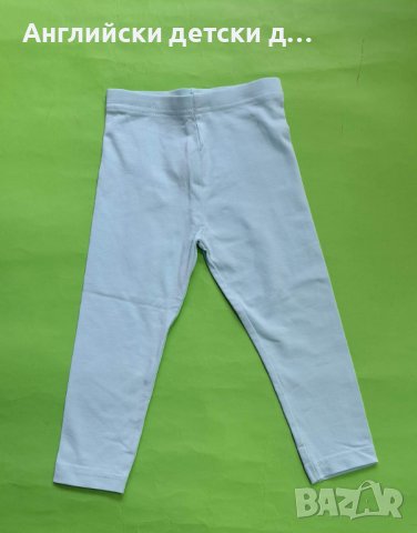 Английски детски клин-Primark , снимка 1